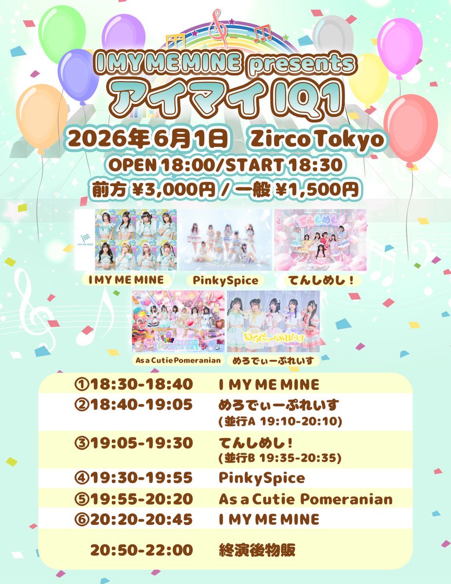 本日こちらです✧＼ ٩( 'ω' )و /／✧ 6月1発目あいたい屋さん開店
