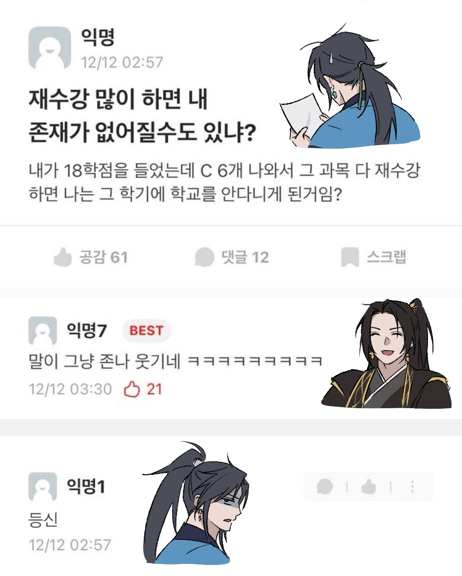 4000 tweet media