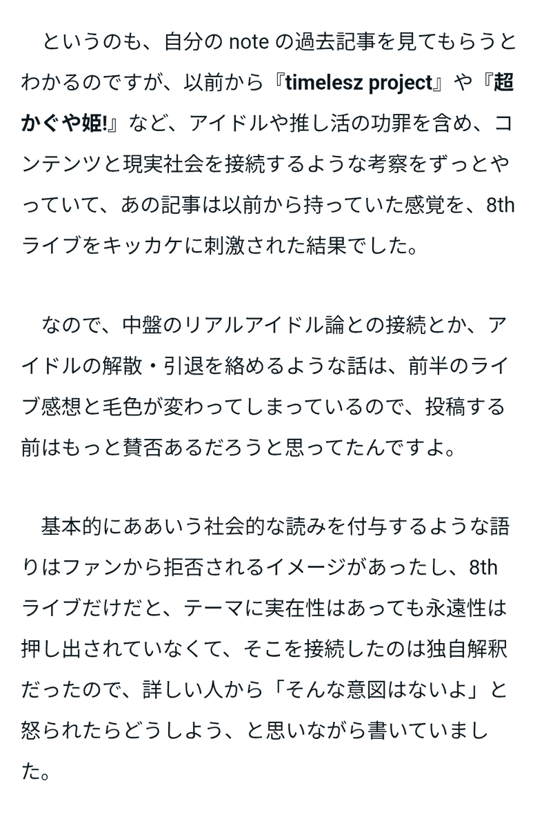 iroha tweet media