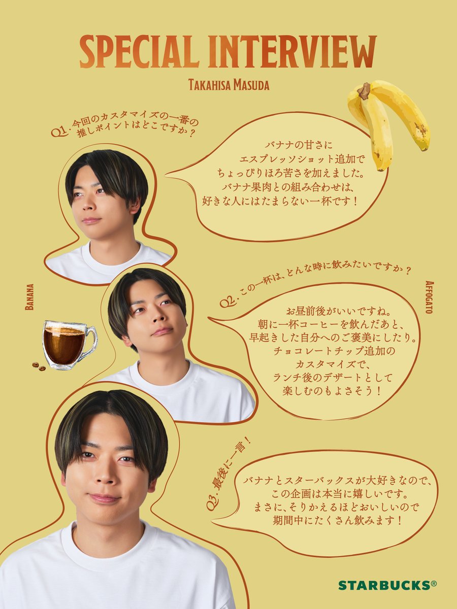 スターバックス コーヒー tweet media