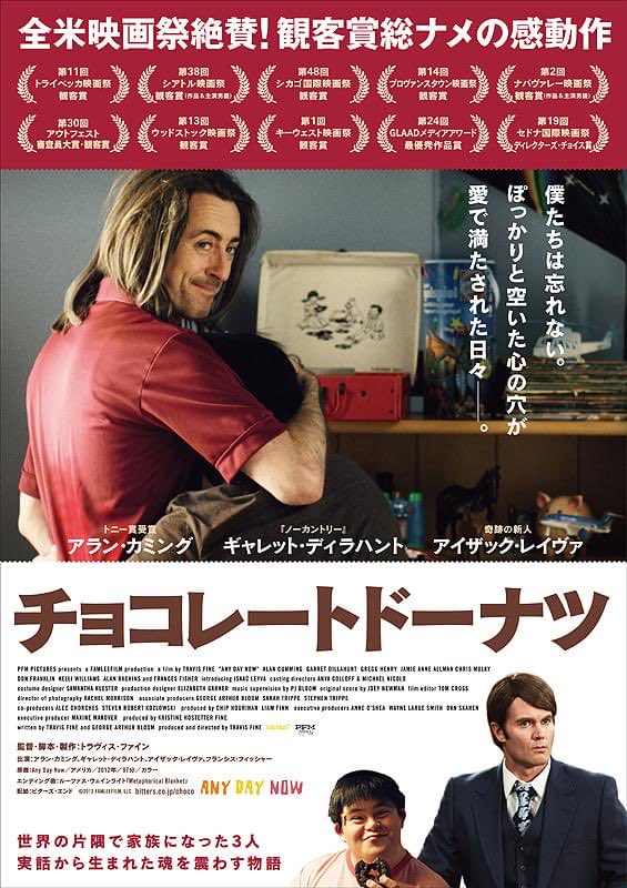 QAI1000's tweet photo. 🥇禁断の四天王↓↓
・パッション
・邪悪なるもの
・パール
・チョコレートドーナツ https://t.co/qN32mBmt2d