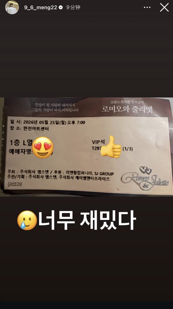 Readness_'s tweet photo. 뮤지컬의 서프라이즈 https://t.co/ZyBnG1wss4