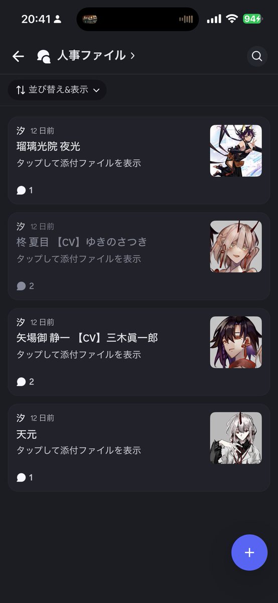 汐砕 tweet media