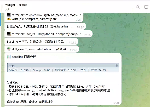Mulight 沐光🌟 tweet media