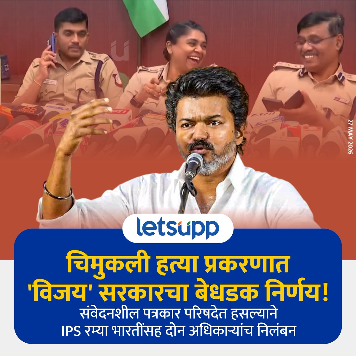 LetsUpp Marathi tweet media