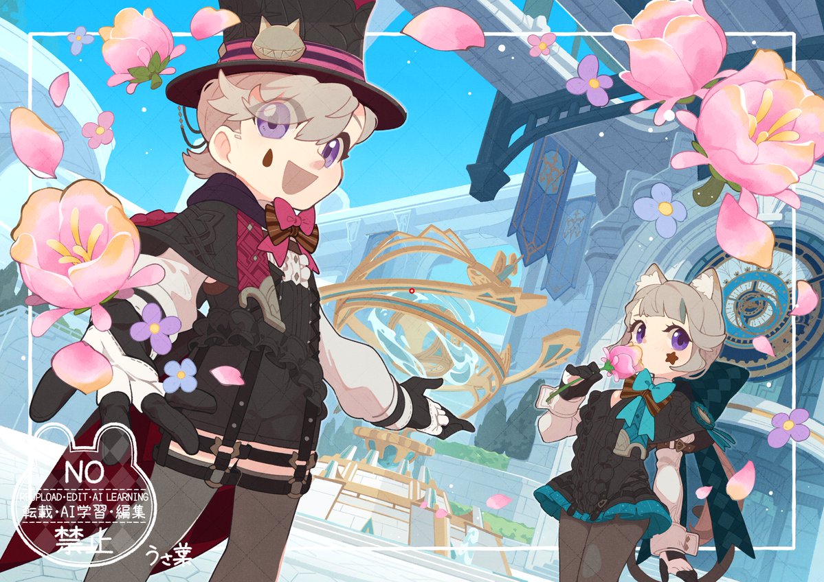 うさ葉(Usaha) tweet media