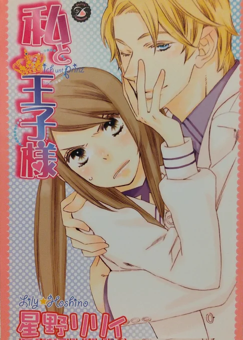 #自分しか知らないと思う漫画挙げてけ このへんはどうでせう?
