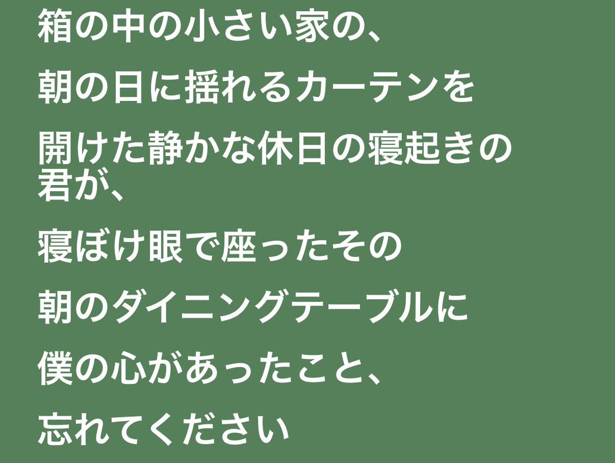 Yorusubi_3's tweet photo. そもそもヨルシカは「別れ」の描き方が美しすぎるということを布教したい https://t.co/KMimySTx2L
