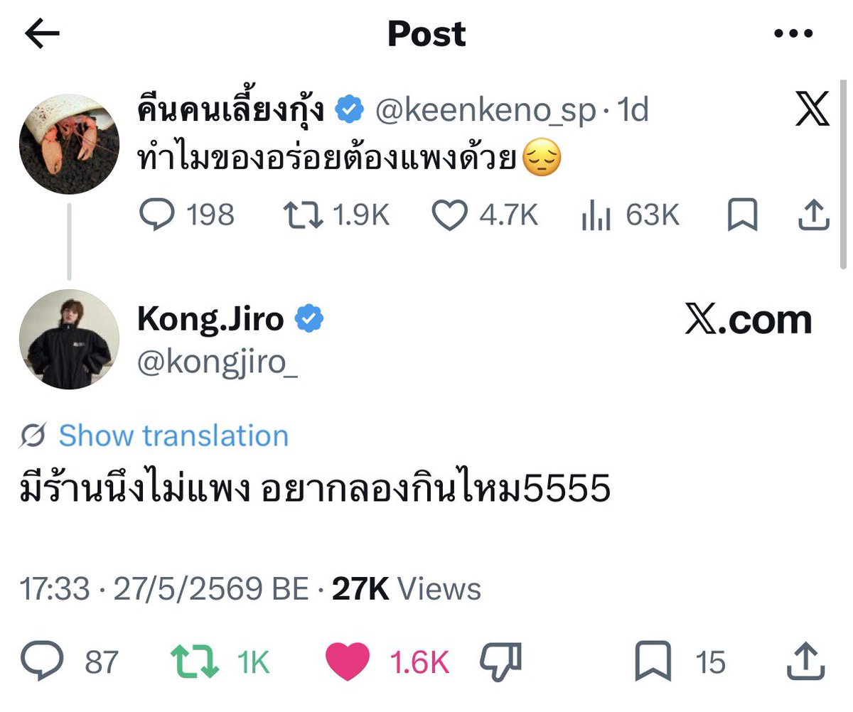 cutieguityfrank's tweet photo. สมมติเรายืมกล้องน้องคีนมาแล้วหาไม่เจอ ให้หม่าม้าช่วยหา หม่าม้าก็ถามว่ากล้องใคร อันนี้เราตอบ ก้องคีน ได้เลยใช่มั้ยคับ 😦😦😦 https://t.co/7k5SZ4QXIF