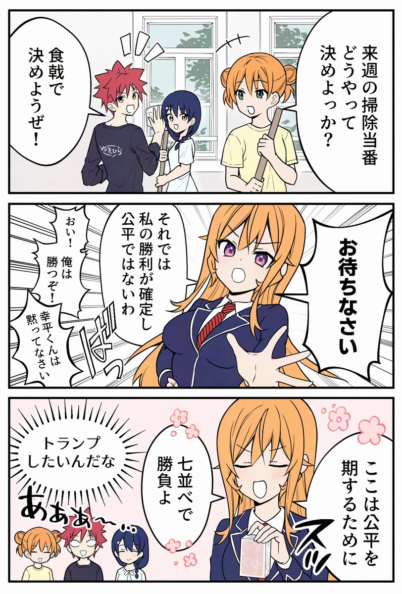 なぎ tweet media
