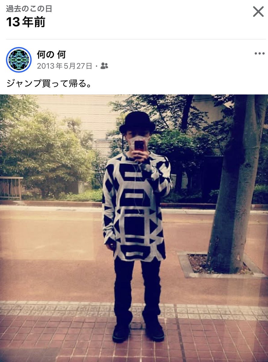 yallrocksick's tweet photo. 13年前のドラクエの日。
#FIGHTFORYOURRIGHT
#FFYR https://t.co/wbgxsKMrdX