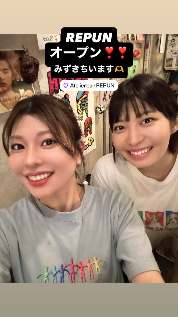 com_repun's tweet photo. REPUNオープン🫶🫶
今日は姉とみずきぬいる❣️
#すすきのスナック
#札幌スナック
#札幌バー
#すすきのバー
#札幌一人飲み https://t.co/KMcErfGR7f