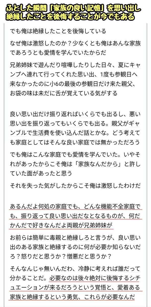 滝沢ガレソ tweet media