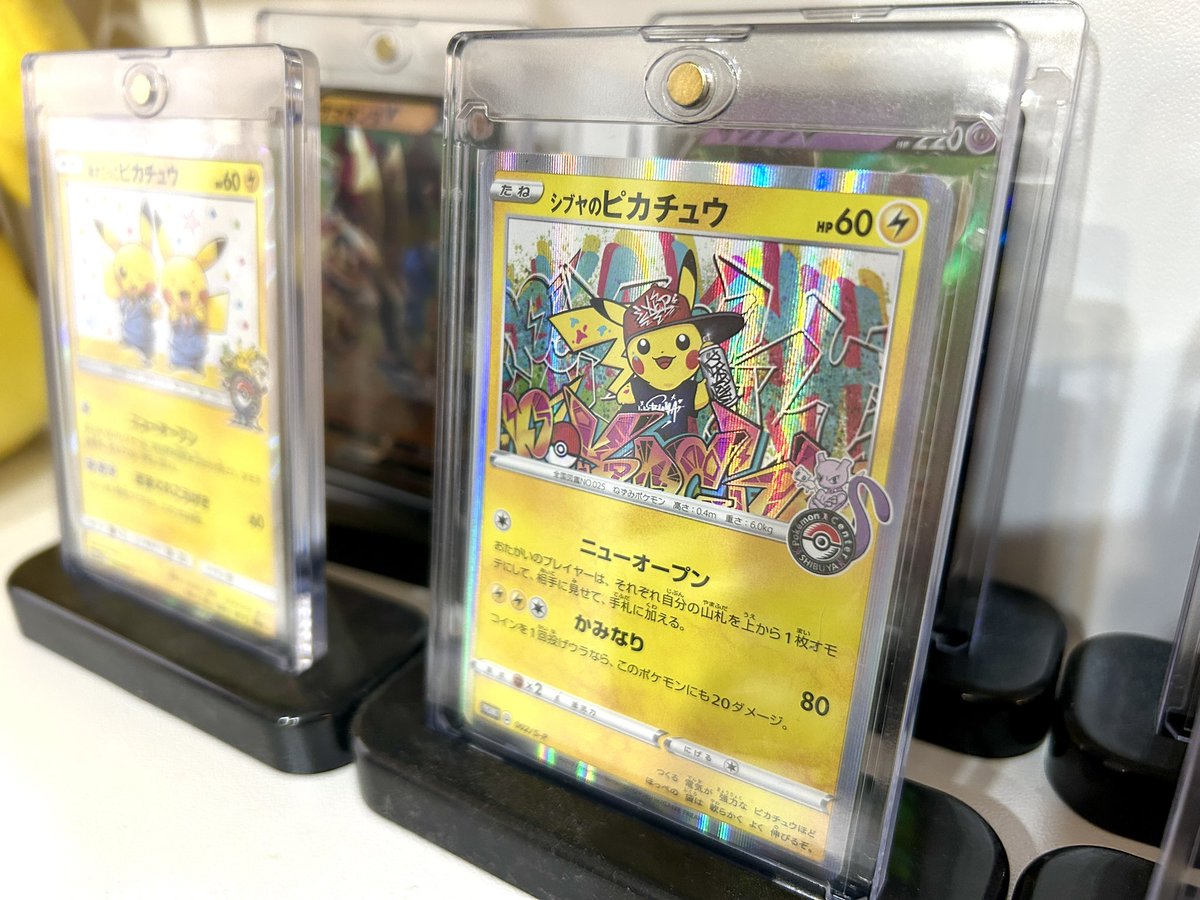 シブヤのピカチュウが仲間入り #ポケカ #ポケモンカード #ポケモン