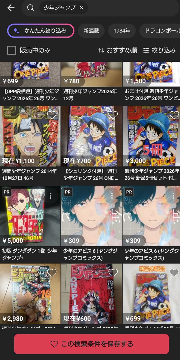 X日後のJAMJAMさん 2027.02.27カードショップ作ります tweet media