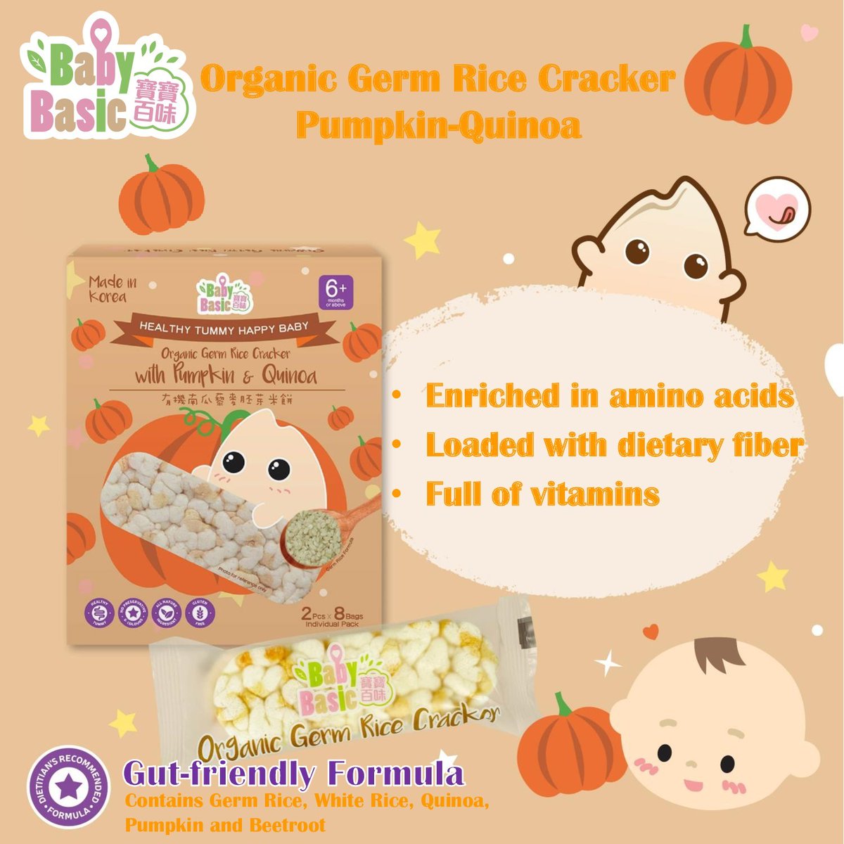 BabyBasicAu's tweet photo. Healthy snacking made simple with BabyBasic Organic Germ Rice Crackers.

Available in Strawberry &amp; Purple Rice, Pumpkin &amp; Quinoa, and Mixed Vegetables flavours. Light, crispy, and made for babies 6+ months. 

https://t.co/XknPvSaof4

#BabyFood #BabySnacks #SydneyParents https://t.co/P5nfSXwXQl