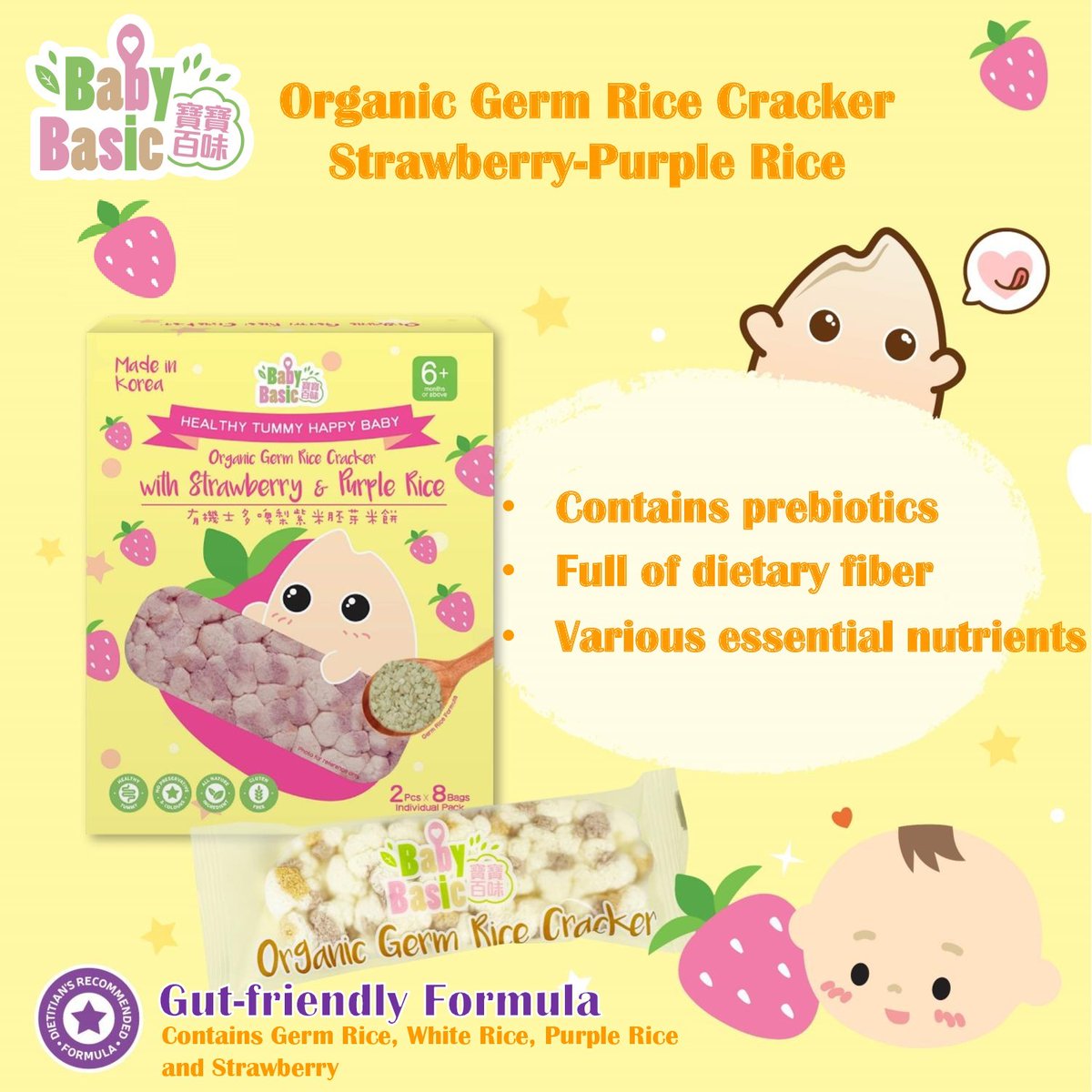BabyBasicAu's tweet photo. Healthy snacking made simple with BabyBasic Organic Germ Rice Crackers.

Available in Strawberry &amp; Purple Rice, Pumpkin &amp; Quinoa, and Mixed Vegetables flavours. Light, crispy, and made for babies 6+ months. 

https://t.co/XknPvSaof4

#BabyFood #BabySnacks #SydneyParents https://t.co/P5nfSXwXQl