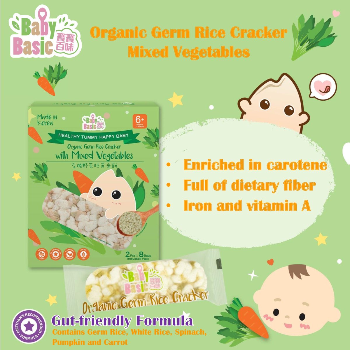 BabyBasicAu's tweet photo. Healthy snacking made simple with BabyBasic Organic Germ Rice Crackers.

Available in Strawberry &amp; Purple Rice, Pumpkin &amp; Quinoa, and Mixed Vegetables flavours. Light, crispy, and made for babies 6+ months. 

https://t.co/XknPvSaof4

#BabyFood #BabySnacks #SydneyParents https://t.co/P5nfSXwXQl