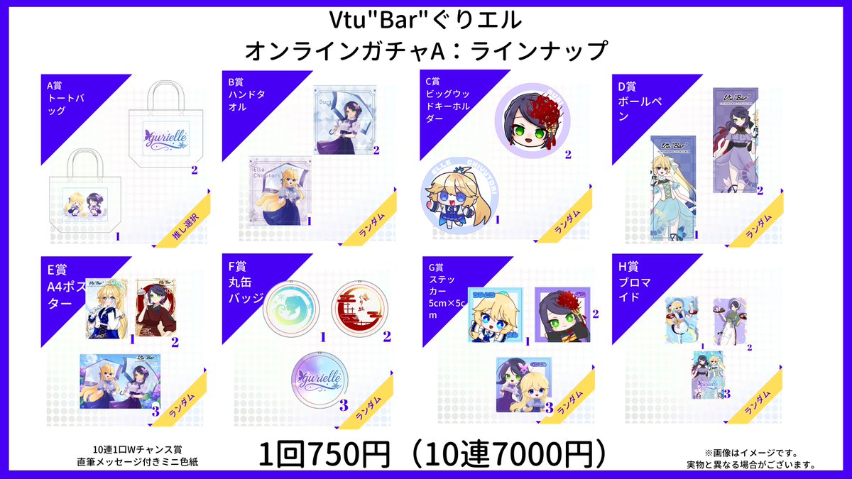 propacast's tweet photo. 🎉【Vtu”Bar"06/07　ぐりエル】🎉
ぐり@ggguriguriii
知悠エル@Chiyutori_Elle
参加券＆ガチャ・チェキ販売！
👇チケット購入はこちらから👇
※数量限定 早割チケットあり！
参加券
https://t.co/wFIYOc4VvL
ガチャ・チェキ
https://t.co/5kOwvZps5o
#さっぽろV https://t.co/IHjh1ZD3Ck