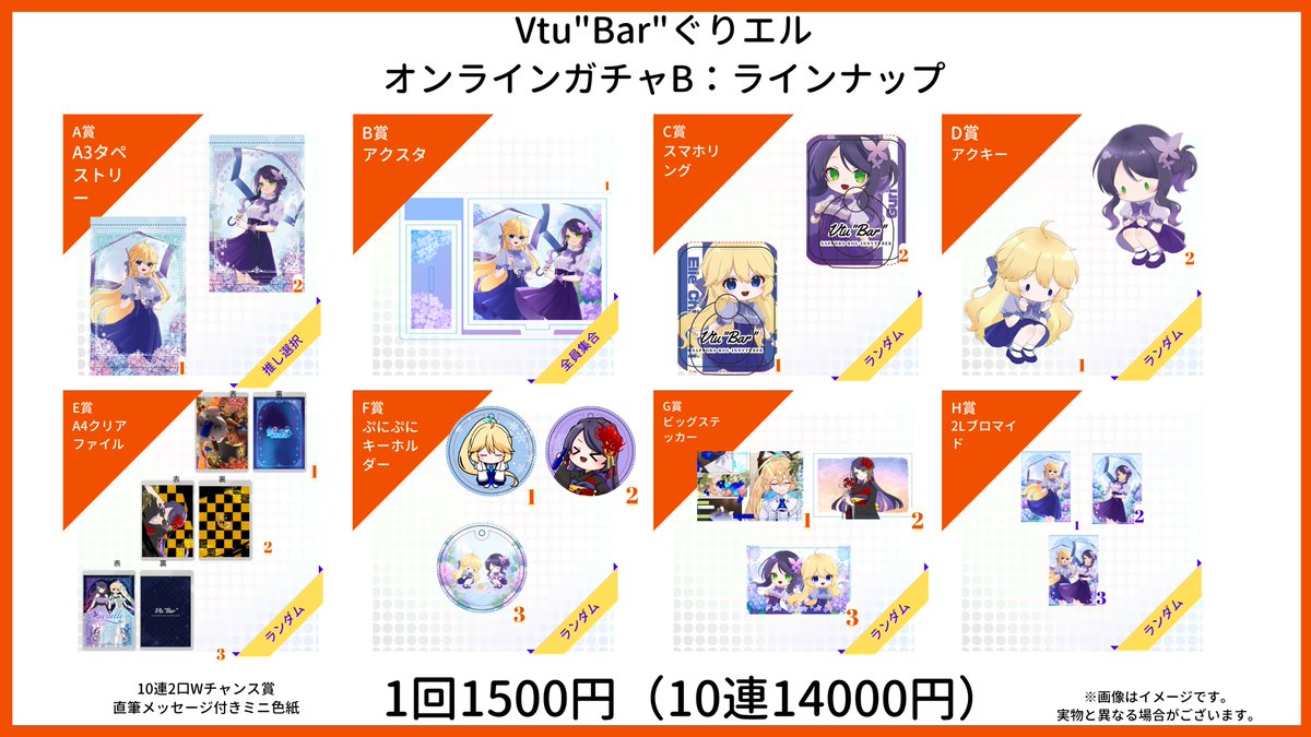 propacast's tweet photo. 🎉【Vtu”Bar"06/07　ぐりエル】🎉
ぐり@ggguriguriii
知悠エル@Chiyutori_Elle
参加券＆ガチャ・チェキ販売！
👇チケット購入はこちらから👇
※数量限定 早割チケットあり！
参加券
https://t.co/wFIYOc4VvL
ガチャ・チェキ
https://t.co/5kOwvZps5o
#さっぽろV https://t.co/IHjh1ZD3Ck