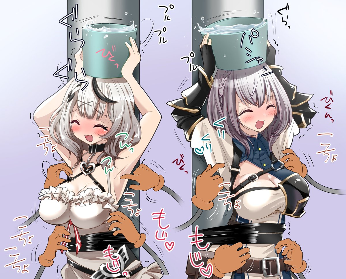 kocho2koala's tweet photo. 腋バケツチャレンジと命名した（再掲） https://t.co/eHRMzw0SSl