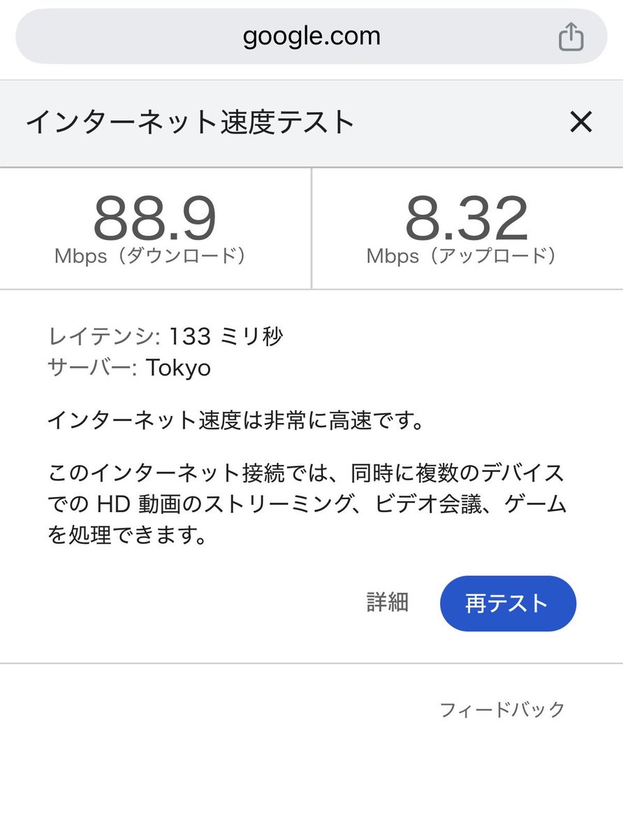 SKRR_tw's tweet photo. そういや、中国はグレート・ファイアウォールでGoogleとかXとか使えないと聞いていたんですが、ahamoならローミングで使えるというので、試しにGoogleMap開いたら問題なく繋がったし、速度もそこそこ出ててちょっと拍子抜けした。 https://t.co/0WLozfVlgJ