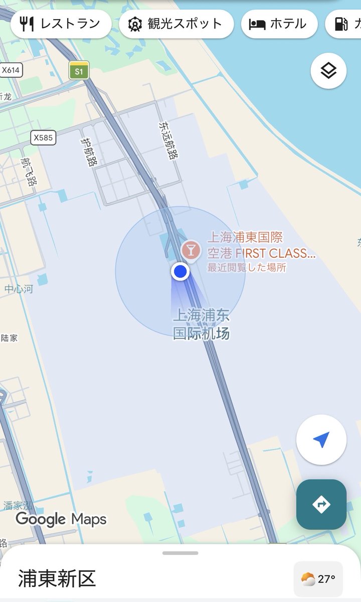 SKRR_tw's tweet photo. そういや、中国はグレート・ファイアウォールでGoogleとかXとか使えないと聞いていたんですが、ahamoならローミングで使えるというので、試しにGoogleMap開いたら問題なく繋がったし、速度もそこそこ出ててちょっと拍子抜けした。 https://t.co/0WLozfVlgJ