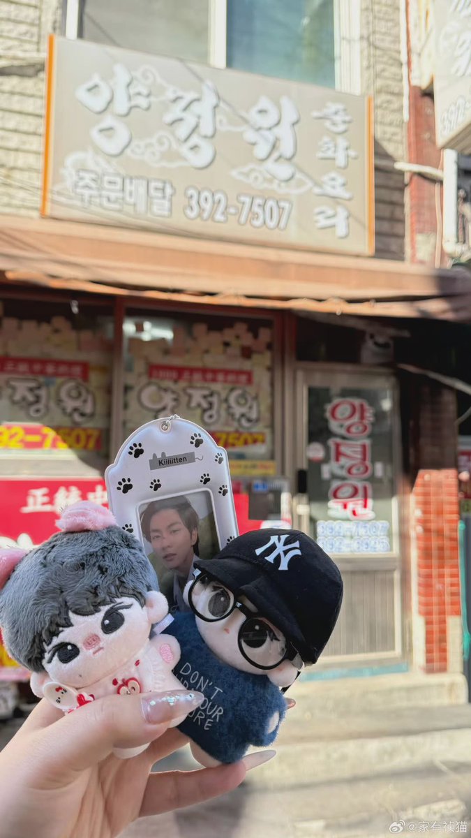 JUNGWON POPBASE tweet media