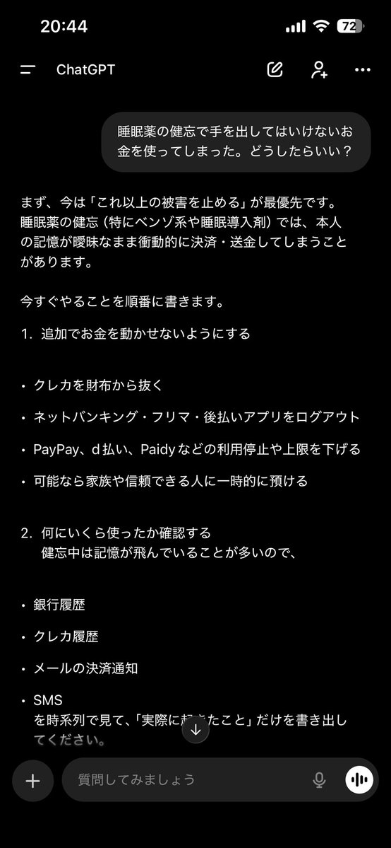 ここあちゃん tweet media