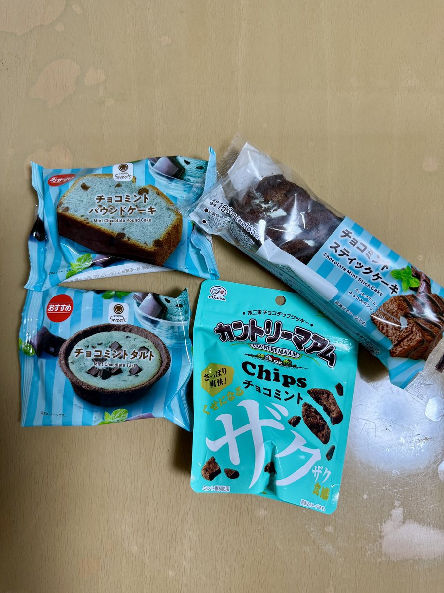 Chagesuke46's tweet photo. 買い損ねたと思ってたスィーツが売ってたので、まとめて買ってみた！

これも美味しく戴きましょう♪

#チョコミント
#チョコミン党 https://t.co/8lIB7dWDrs