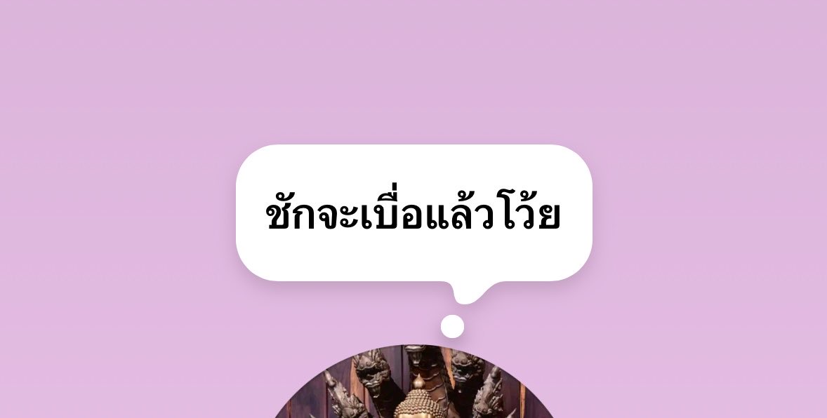 Hdfbmv's tweet photo. ไม่ว่า https://t.co/3XYWJH6AVZ