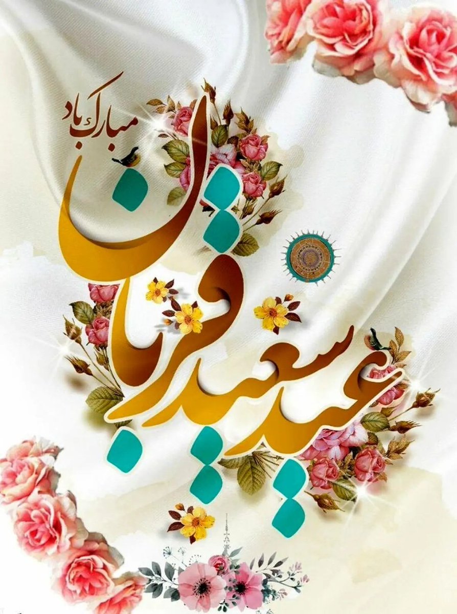 Seyed Abbas Araghchi tweet media