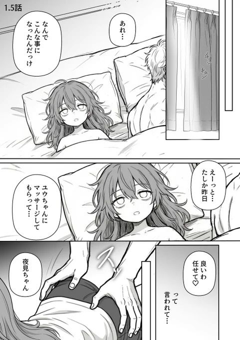 (3/3) 