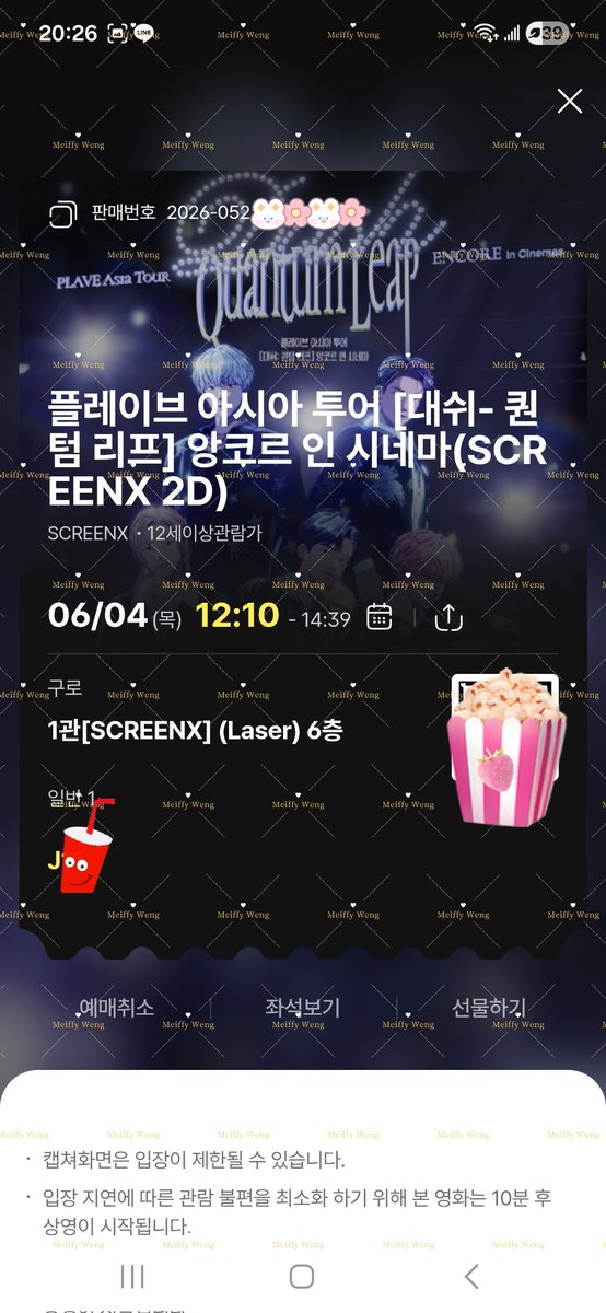 catMeiffy's tweet photo. @4dplexfilm 기다릴게😎✨️

#plave #플레이브 #plave_incinemas 
#플레이브아시아투어_대쉬퀀텀리프_앙코르인시네마 
#플레이브_대쉬퀀텀리프_사전예매인증이벤트 https://t.co/w6tuGJBZMS