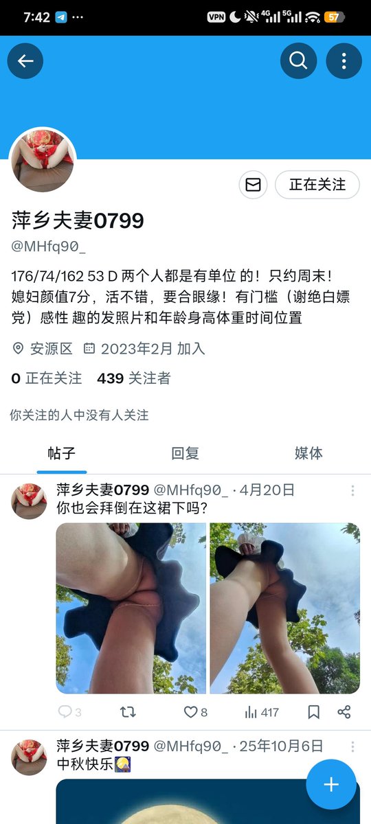 dong_bin34170's tweet photo. @Sexytodashu 这是骗子，已经被骗，多数人���骗，资金上万 https://t.co/szKmURD8EJ