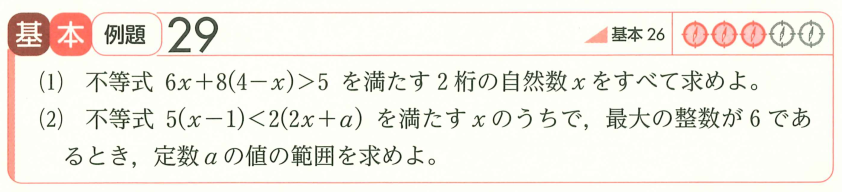 yamshing's tweet photo. @RyoF1432 @Kantaro196611 黄色チャートの例題ではこうですね。 https://t.co/30bHTxC1Pp