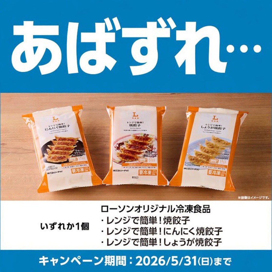 ハンバウガー tweet media
