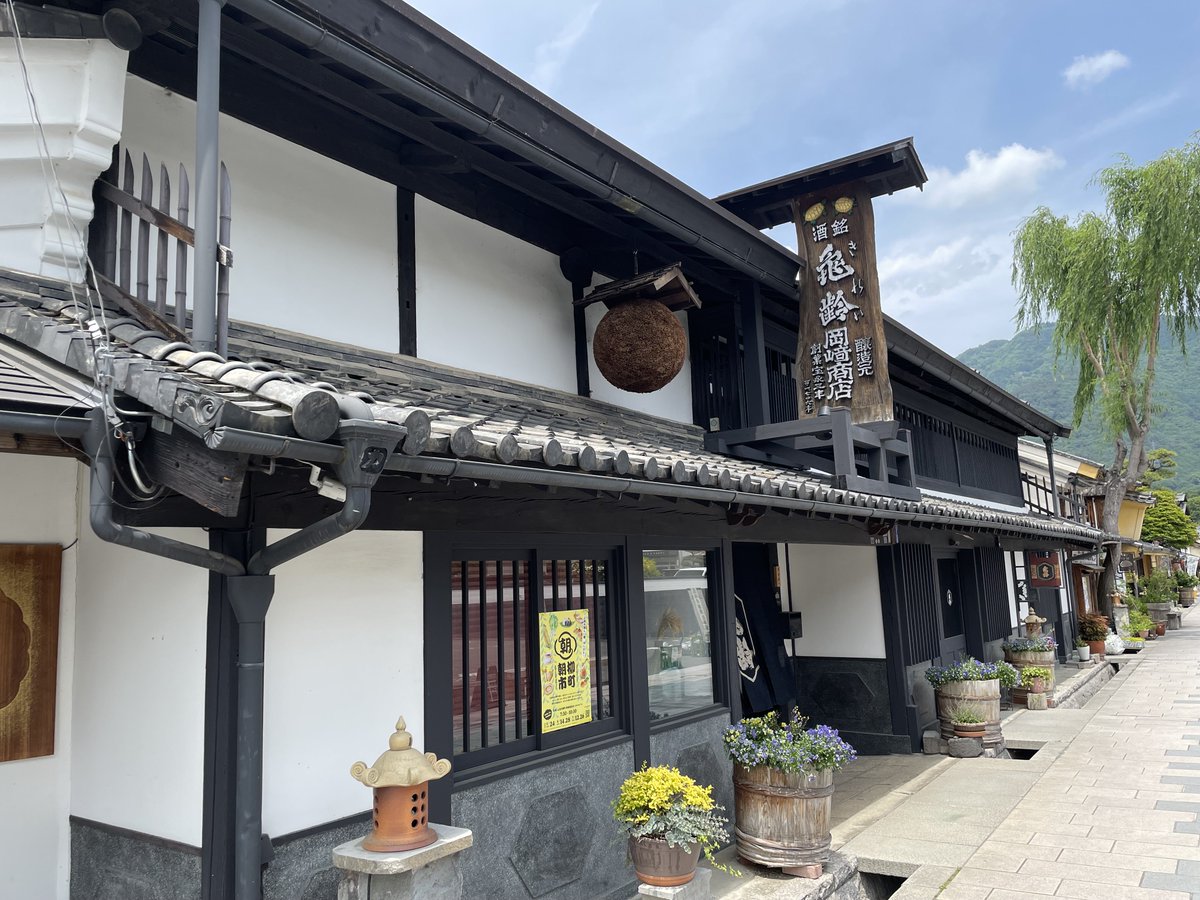 k3blog's tweet photo. 休日を利用して、長野県上田市に行ってきました🚃

長野のワインや日本酒を楽しみました😊

上田はよい日本酒が揃っているなぁ https://t.co/cuRkLEKuoZ