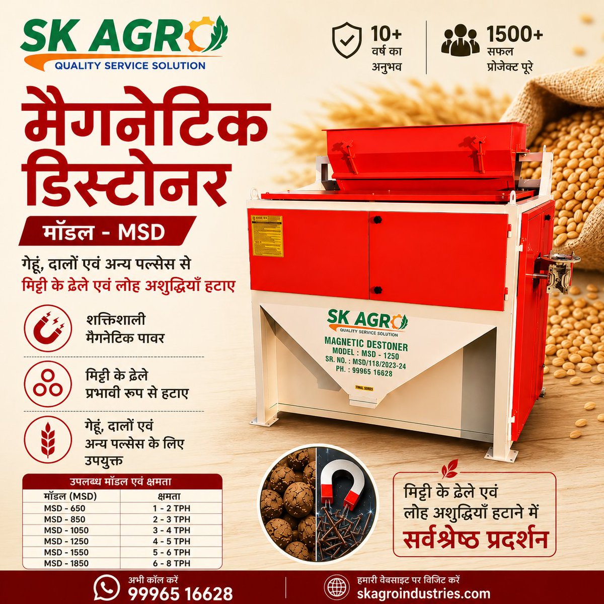sk_agro's tweet photo. SK AGRO Magnetic Destoner (MSD Series)
गेहूं, दालों एवं अन्य पल्सेस से मिट्टी के ढेले और लोहे की अशुद्धियों को हटाने का बेहतरीन समाधान।
✅ Powerful Magnetic System
✅ 1–8 TPH Models Available
🏆 10+ Years Experience | 1500+ Projects Delivered

📞 9996516628 https://t.co/nZY2uDxuO8