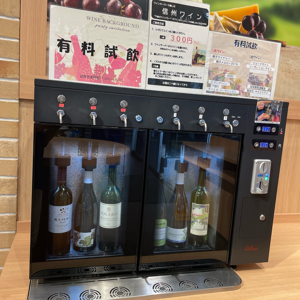 k3blog's tweet photo. 休日を利用して、長野県上田市に行ってきました🚃

長野のワインや日本酒を楽しみました😊

上田はよい日本酒が揃っているなぁ https://t.co/cuRkLEKuoZ