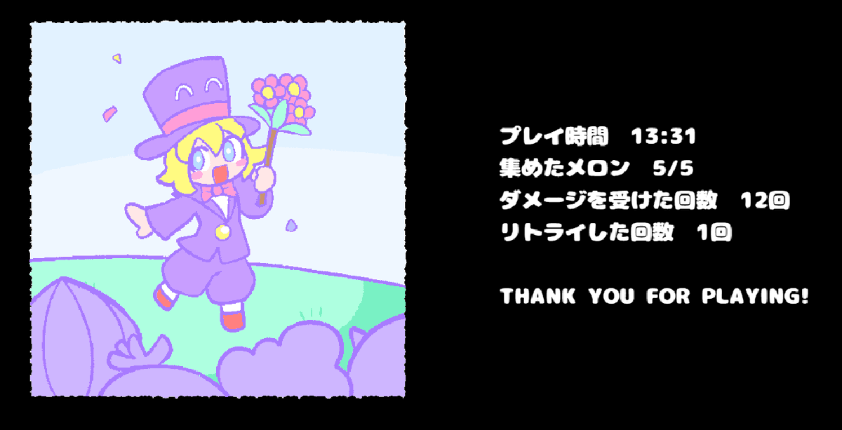 Tatu_OA's tweet photo. 「ハットピア」をクリアしました。
https://t.co/9RJ9VyscNY https://t.co/1TqYz8FEvK