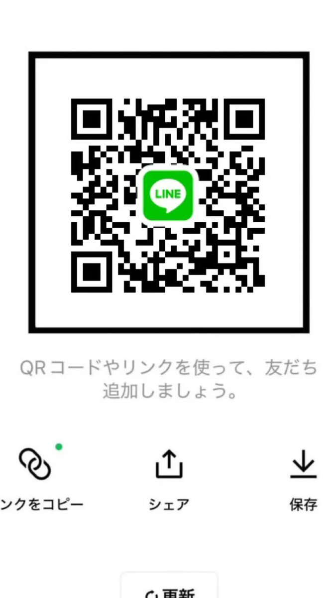 かす tweet media