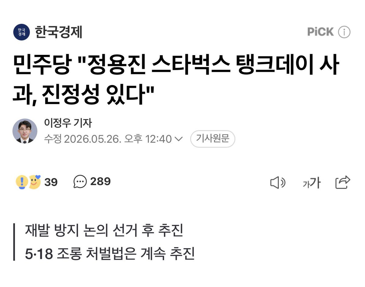 돈생걍사 tweet media