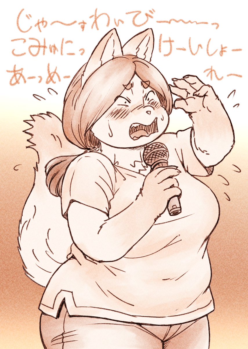 御多=席 tweet media