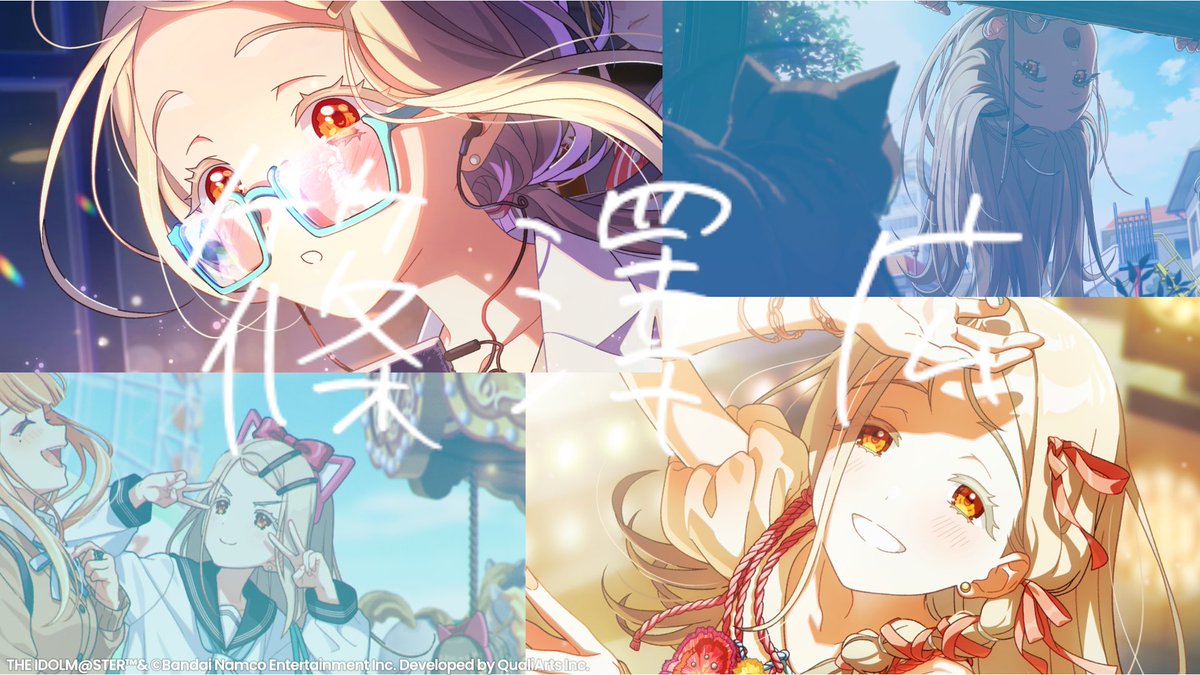 Or10ri's tweet photo. #学マスPさんと繋がりたい

担当一番星記念に学マス垢作りました！
気ままに動かして行きます

よろしくお願いします！ https://t.co/sIYLODeWmv