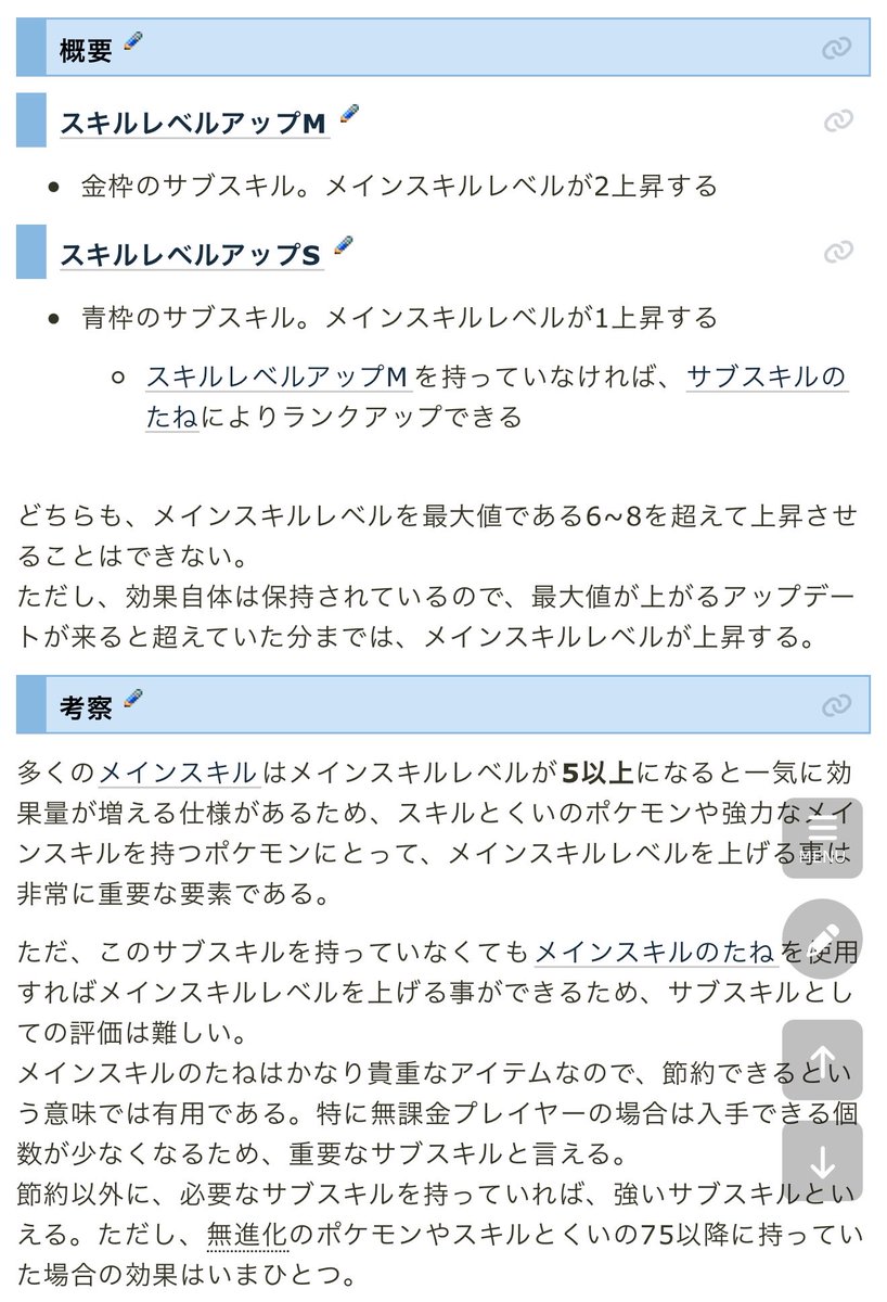安全靴◓⃙🌅 tweet media