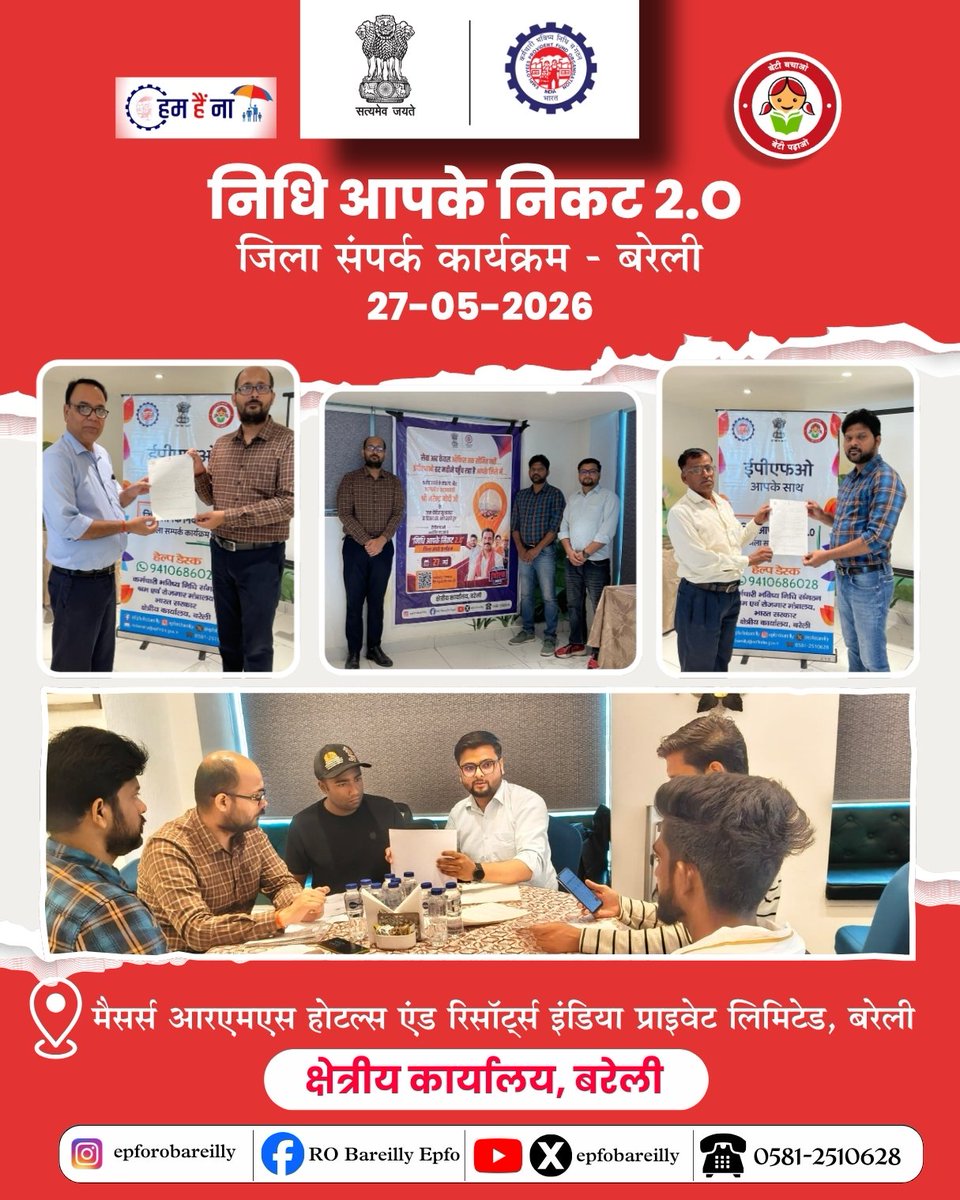 epfobareilly tweet media