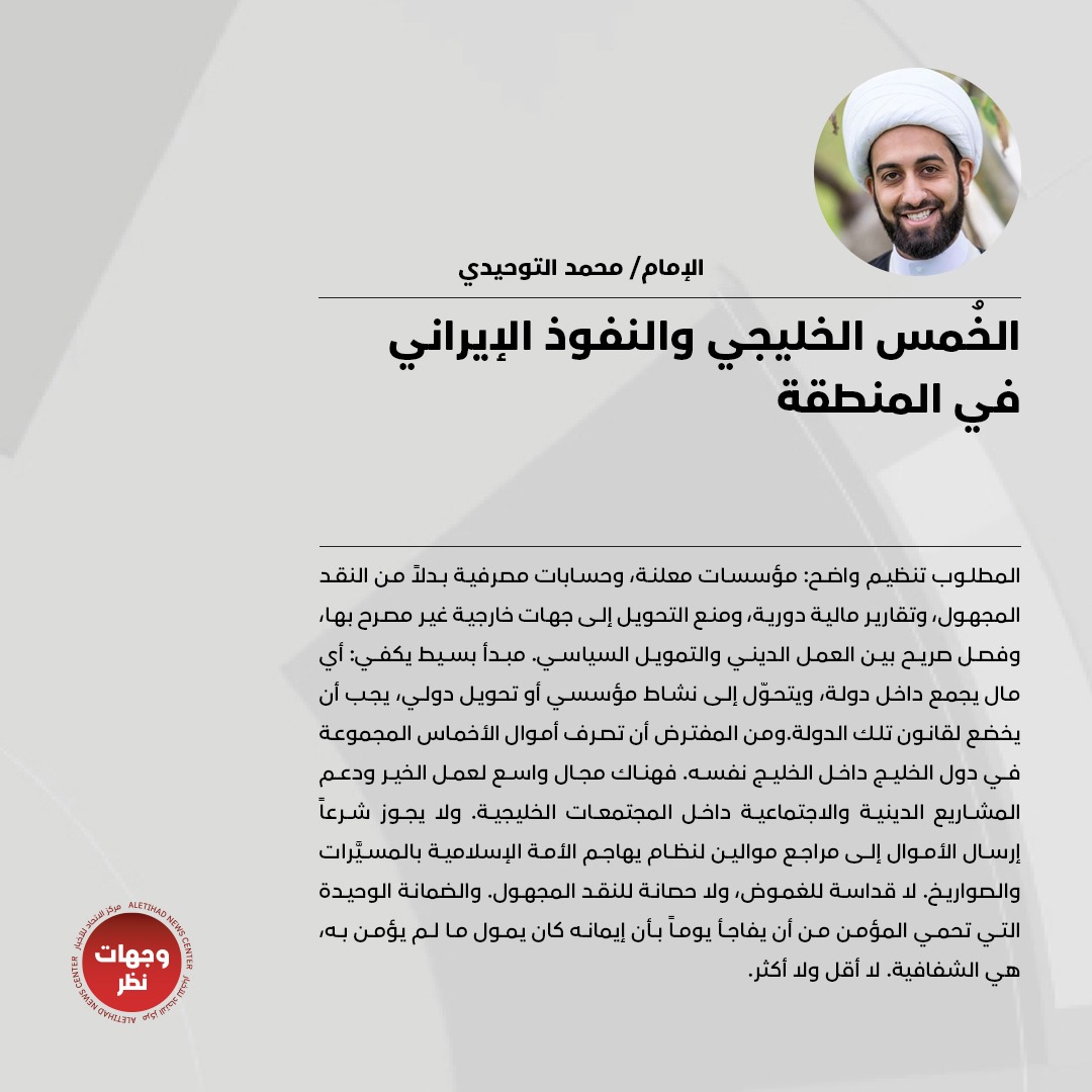 وجهات نظر tweet media