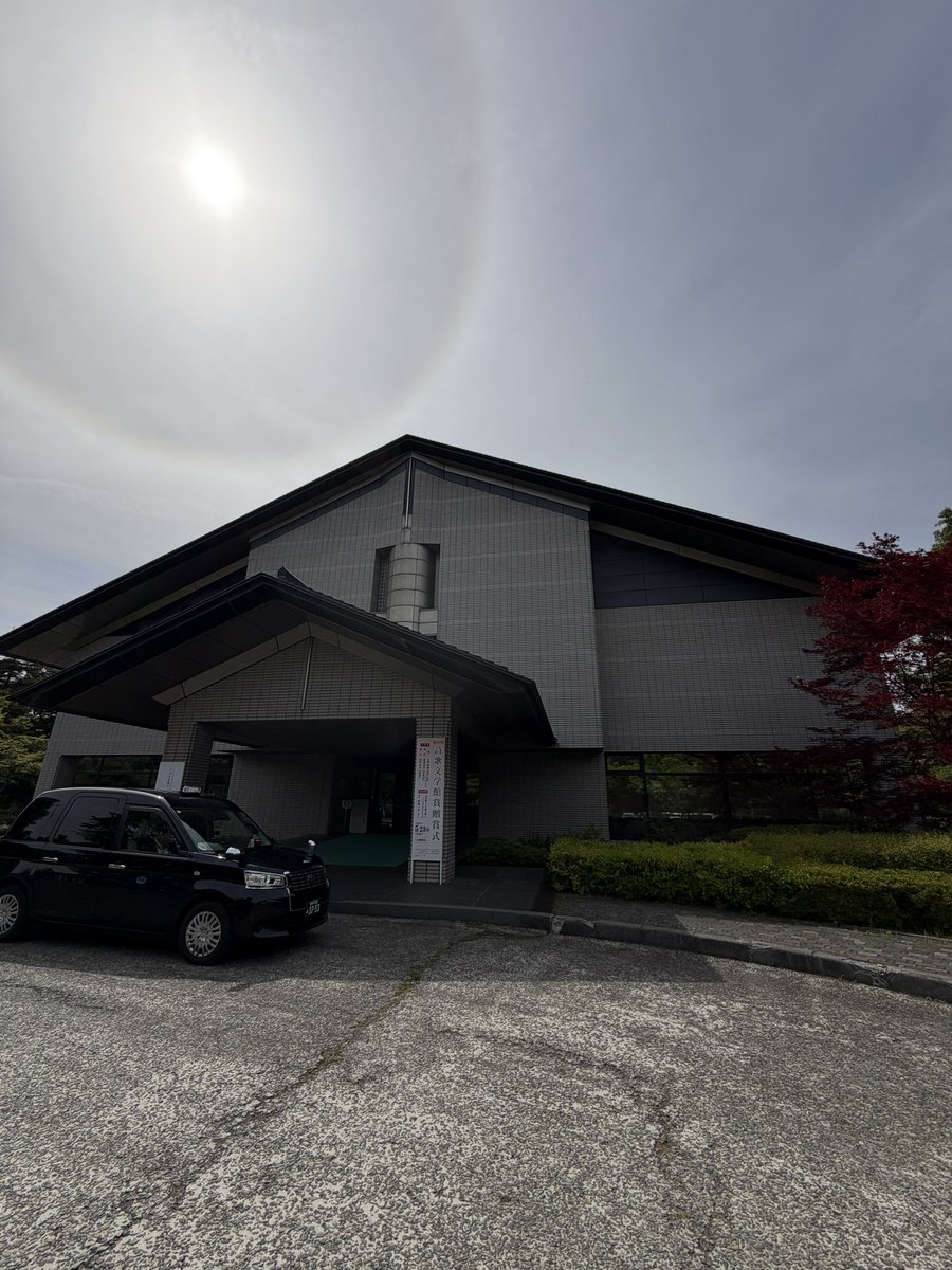 ChihiroAwatsu's tweet photo. 先日土曜日、地元・岩手県北上市で司会のお仕事でしたー！地元でのお仕事は何歳になっても、とても嬉しいなー！
子どもの頃の見慣れた景色が、大人になってみると、全く違った景色に見える不思議。知ってるはずなのに、新鮮。
郷土芸能の鬼剣舞も素晴らしく、かっこいいなと心から思いました。 https://t.co/w8j9e5rBAP