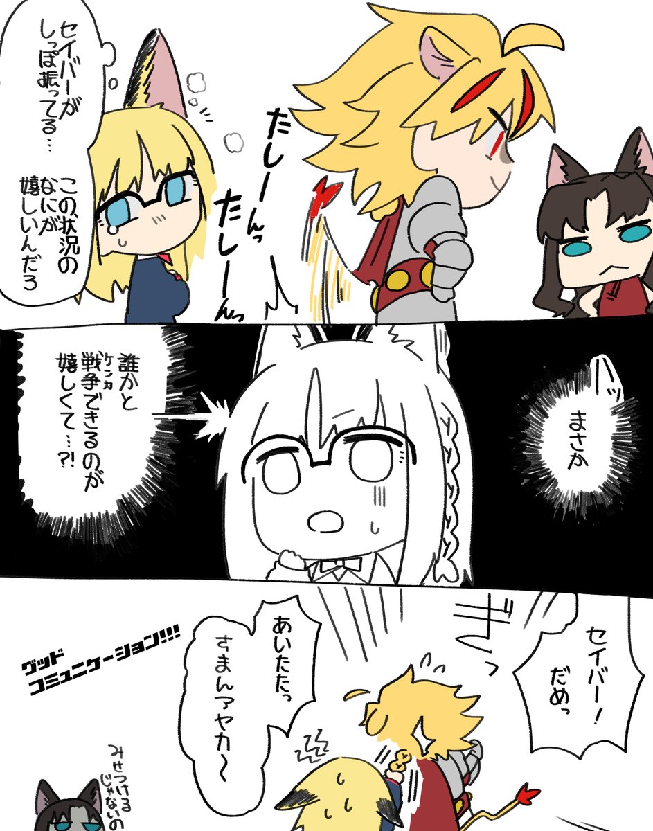 samotyau's tweet photo. https://t.co/R6ZCsRaCir